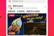 娱乐吃瓜解约视频下载,娱乐吃瓜视频下载揭秘